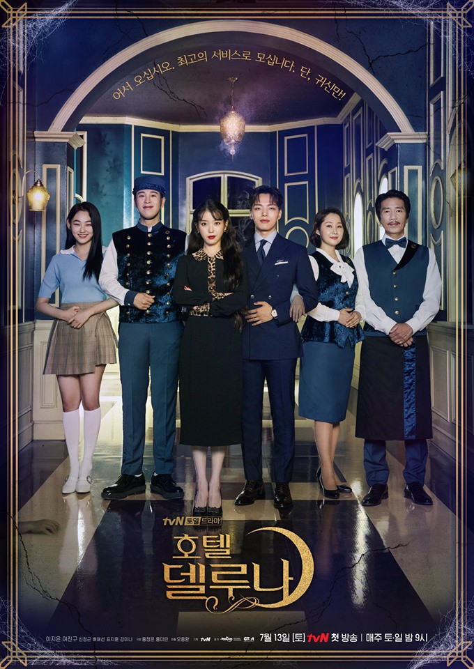K Pop Charts Threaten To Lose As Taeyeon Heize And The No 1 Band Confirm Iu S New Soundtrack