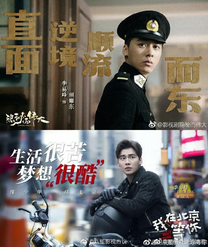 Sức h&uacute;t m&atilde;nh liệt của L&yacute; Dịch Phong: Trước th&ocirc;ng b&aacute;o hạn chế phim của Cục Quảng Điện vẫn vững v&agrave;ng đồng h&agrave;nh với 3 bộ phim - Ảnh 11.