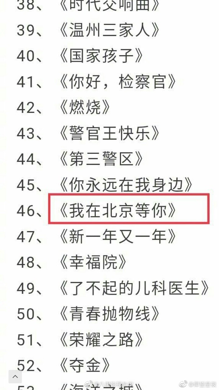 Sức h&uacute;t m&atilde;nh liệt của L&yacute; Dịch Phong: Trước th&ocirc;ng b&aacute;o hạn chế phim của Cục Quảng Điện vẫn vững v&agrave;ng đồng h&agrave;nh với 3 bộ phim - Ảnh 5.