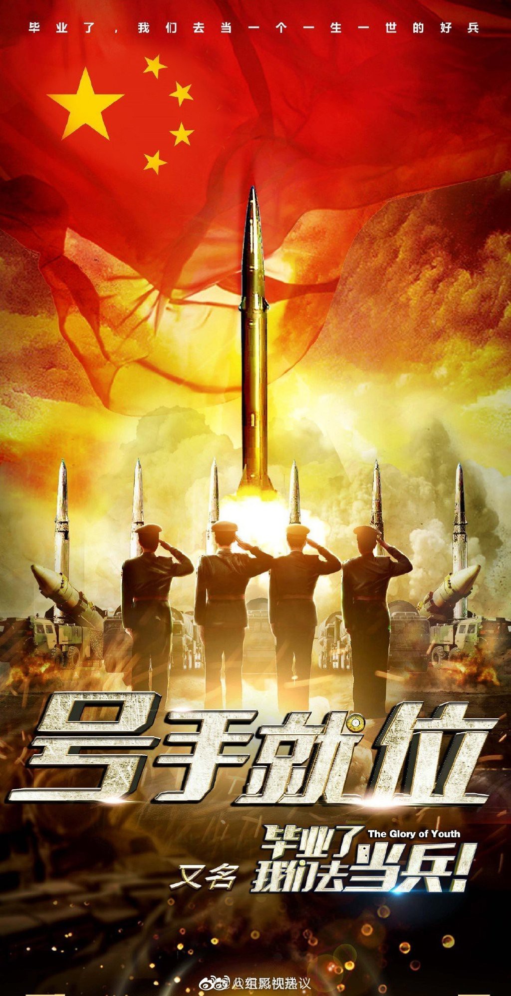 Sức h&uacute;t m&atilde;nh liệt của L&yacute; Dịch Phong: Trước th&ocirc;ng b&aacute;o hạn chế phim của Cục Quảng Điện vẫn vững v&agrave;ng đồng h&agrave;nh với 3 bộ phim - Ảnh 4.