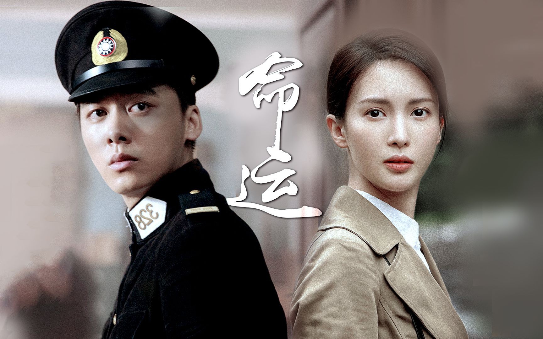 Sức h&uacute;t m&atilde;nh liệt của L&yacute; Dịch Phong: Trước th&ocirc;ng b&aacute;o hạn chế phim của Cục Quảng Điện vẫn vững v&agrave;ng đồng h&agrave;nh với 3 bộ phim - Ảnh 9.