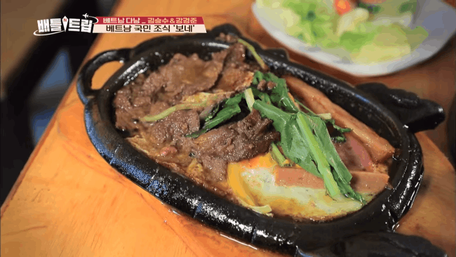 Món ăn Đà Nẵng này có gì hấp dẫn mà chinh phục khán giả Hàn Quốc ngay từ cái nhìn đầu tiên? - Ảnh 1.