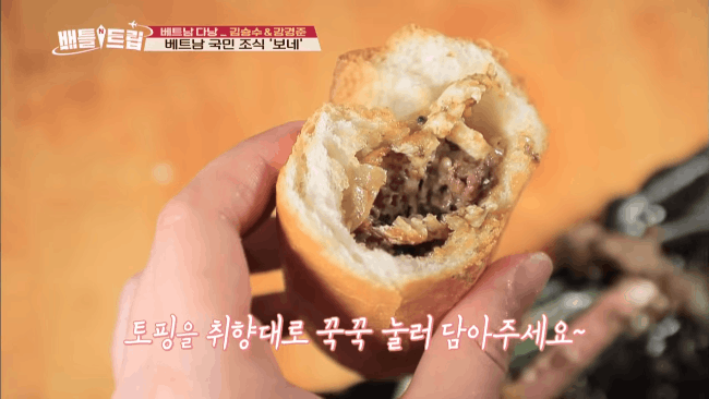 Món ăn Đà Nẵng này có gì hấp dẫn mà chinh phục khán giả Hàn Quốc ngay từ cái nhìn đầu tiên? - Ảnh 7.