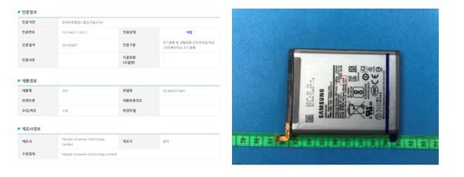 Bằng chứng cho thấy Samsung sắp ra mắt smartphone pin siêu to khổng lồ: Đạt ngưỡng 6000 mAh! - Ảnh 1.