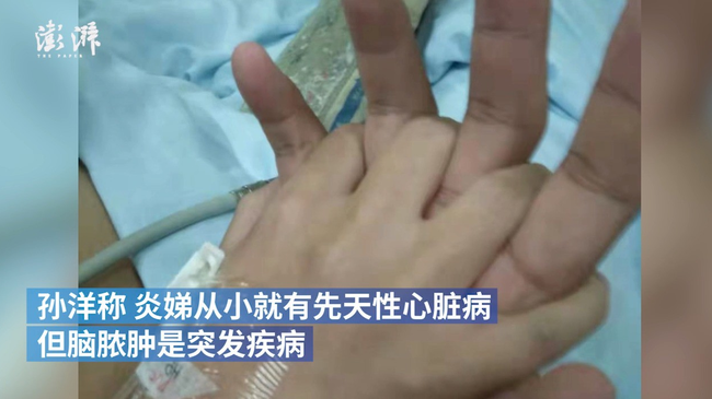 Động l&ograve;ng trước nụ h&ocirc;n cuối của ch&agrave;ng trai d&agrave;nh cho bạn g&aacute;i trước khi c&ocirc; qua đời v&agrave; c&acirc;u n&oacute;i khiến ai cũng lặng người - Ảnh 5.