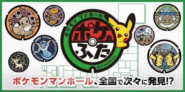 Vẽ hình Pokémon đầy sống động, đây là lý do khiến ai du lịch Nhật Bản về cũng vấn vương… cái nắp cống! - Ảnh 10.