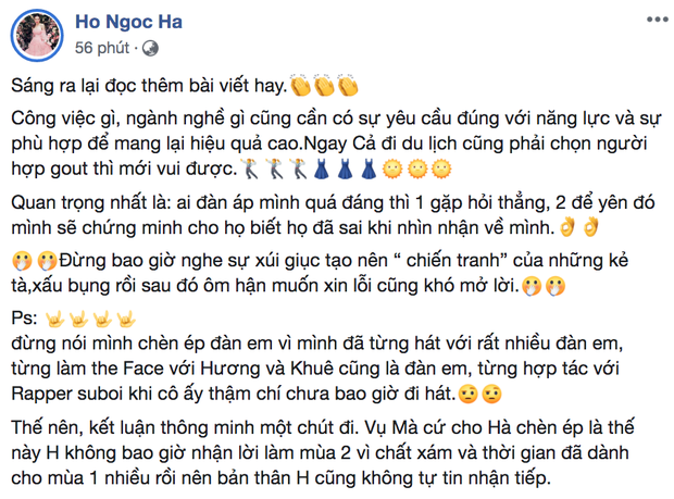 Minh Hằng có động thái gì khi Hồ Ngọc Hà bất ngờ lên tiếng về scandal chèn ép cách đây 2 năm? - Ảnh 2.