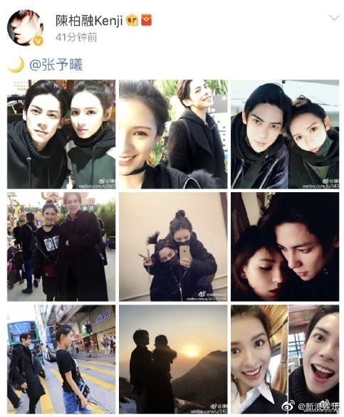 Lại thêm cặp đôi Cbiz chia tay: Couple Nàng công chúa tôi yêu Trương Dư Hi - Trần Bá Dung tan vỡ sau 3 năm hẹn hò? - Ảnh 3.
