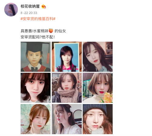 Giữa bê bối ly hôn, ảnh quá khứ gây bão của Goo Hye Sun khiến Cnet thốt lên Ahn Jae Hyun không xứng với nhan sắc này - Ảnh 11.