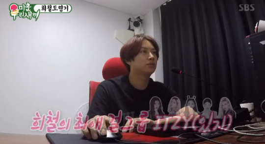 37 tuổi còn mê phim kiếm hiệp, cày game và... ITZY, thánh lầy Heechul bị mẹ giục lấy vợ - Ảnh 3.