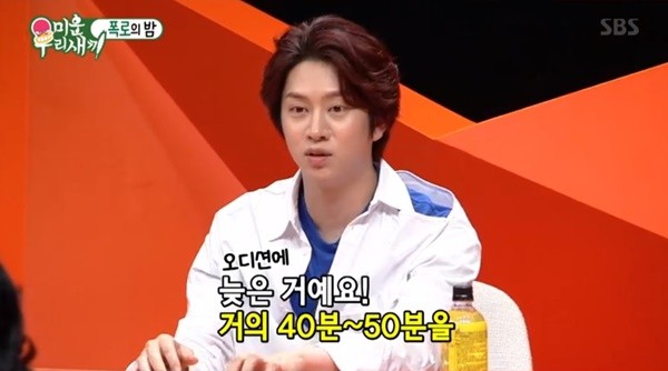 Heechul bị mẹ bắt đi thử giọng tại SM chỉ vì có cuộc sống quá... đơn giản, nhàm chán - Ảnh 2.