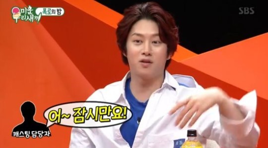 Heechul bị mẹ bắt đi thử giọng tại SM chỉ vì có cuộc sống quá... đơn giản, nhàm chán - Ảnh 3.