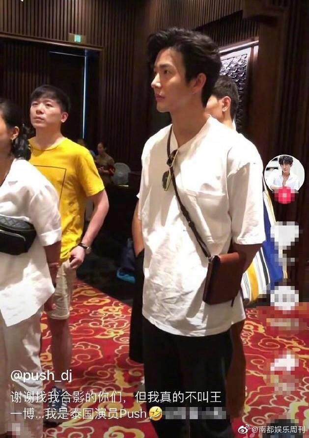 Nam thần Chiếc lá bay leo top tìm kiếm Weibo vì bị nhầm với mỹ nam Trần tình lệnh, phản ứng về sau gây chú ý hơn - Ảnh 2.