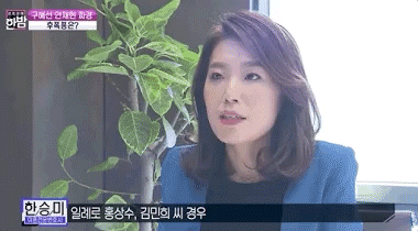 Luật sư tiết lộ sự thật đằng sau hành động tung bằng chứng gây sốc của Goo Hye Sun: Hóa ra là bước đi thông minh! - Ảnh 3.