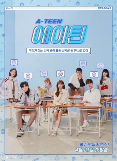 BeautiFLY -&nbsp;cuộc thi Beauty Youtuber&nbsp;độc đ&aacute;o tại Việt Nam&nbsp;khởi động m&ugrave;a 2 với gi&aacute; trị giải thưởng hấp dẫn - Ảnh 1.