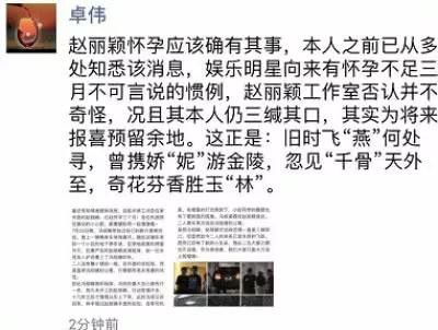 Phóng viên nổi tiếng Hong Kong tiết lộ Triệu Lệ Dĩnh khóc nức nở, cầu xin Trác Vỹ đừng cho paparazzi theo đuôi - Ảnh 4.