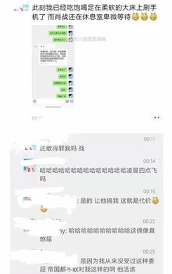 Tiêu Chiến và Vương Nhất Bác (Trần Tình Lệnh) đồng loạt bị lộ số điện thoại: Người bức xúc chỉ trích, kẻ cắn răng chịu đựng - Ảnh 7.