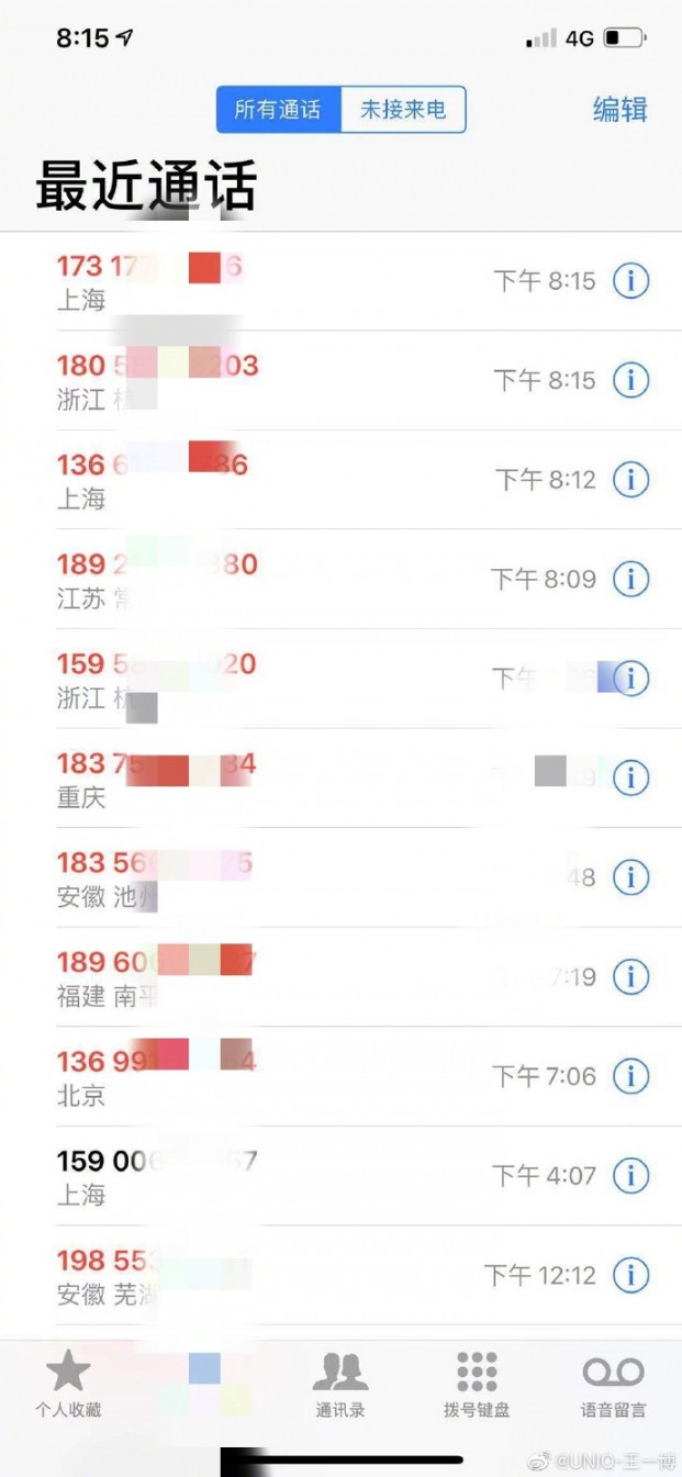 Tiêu Chiến và Vương Nhất Bác (Trần Tình Lệnh) đồng loạt bị lộ số điện thoại: Người bức xúc chỉ trích, kẻ cắn răng chịu đựng - Ảnh 5.