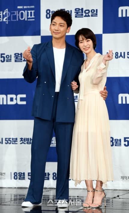 Sợ Kim Tae Hee ghen, ông chồng quốc dân Bi Rain vội “tự thú” về mối quan hệ với nữ chính trong Welcome 2 Life - Ảnh 2.