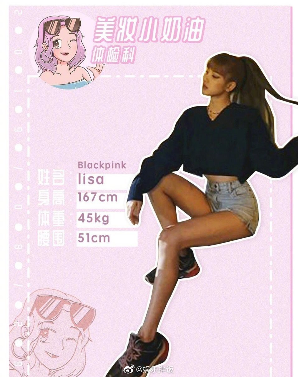 Đẳng cấp v&ograve;ng eo 51cm của Lisa: d&ugrave;ng băng đ&ocirc; l&agrave;m thắt lưng vẫn vừa, eo b&eacute; tẹo nhưng stylist sửa đồ đỉnh cao chẳng lộ vết t&iacute;ch - Ảnh 1.