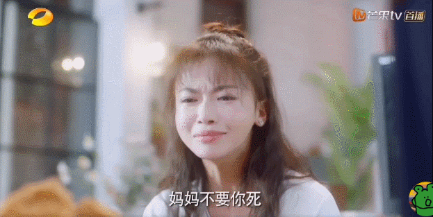 G&agrave; cưng Ng&ocirc; Cẩn Ng&ocirc;n của Vu Ch&iacute;nh bị ch&ecirc; diễn lố lăng - biểu cảm duy&ecirc;n k&igrave; cục - Ảnh 9.