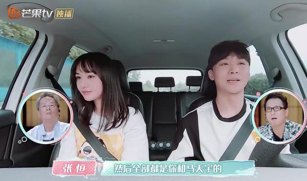 Bạn trai CEO rởm liên tục tỏ thái độ khó chịu, khiến Trịnh Sảng rơi nước mắt trên sóng truyền hình - Ảnh 1.
