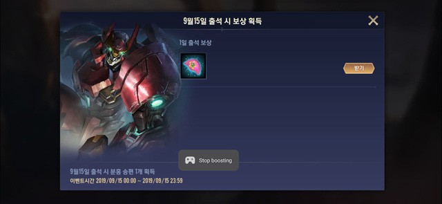 Liên Quân Mobile: Tặng FREE liên tục tướng và skin trong 4 ngày, server Hàn đang thoái trào - Ảnh 1.