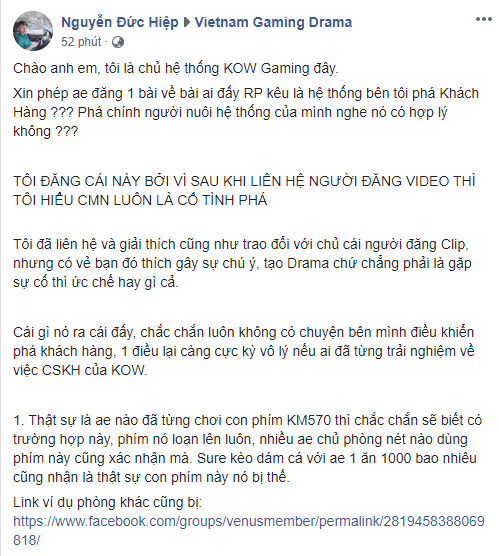 Chuỗi Cyber hàng đầu Việt Nam - KOW bị tố cố tình phá khách, ông chủ lên tiếng phản bác! - Ảnh 3.