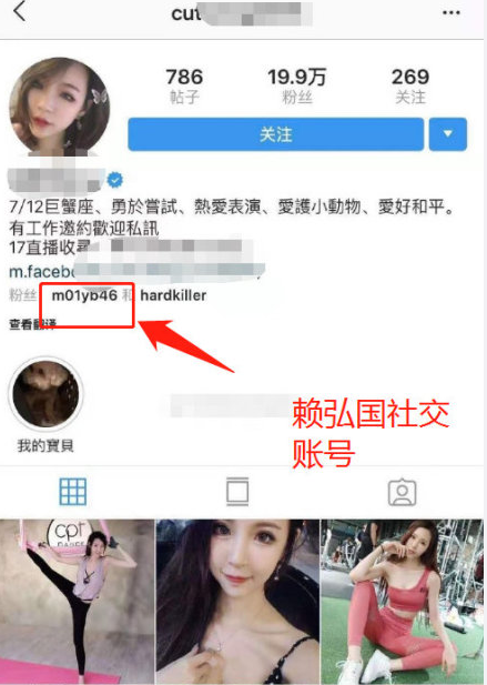 Xót xa cho Chung Hân Đồng: Netizen tóm gọn bằng chứng ông xã Lại Hoằng Quốc ngoại tình với hotgirl ngực khủng? - Ảnh 2.