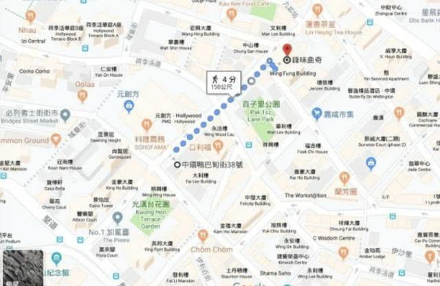 Trương B&aacute; Chi mở shop c&aacute;ch nh&agrave; h&agrave;ng của Tạ Đ&igrave;nh Phong chỉ 100m, lưu luyến chồng cũ hay cố t&igrave;nh k&eacute; fame? - Ảnh 6.