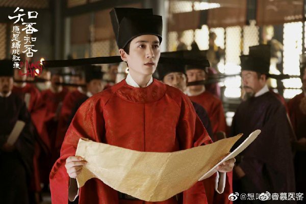 5 nam thần bận áo đỏ chứng tỏ đẹp trai màn ảnh Hoa ngữ: Nhìn Tiêu Chiến mặc, đảm bảo ai cũng đòi làm cô dâu - Ảnh 13.