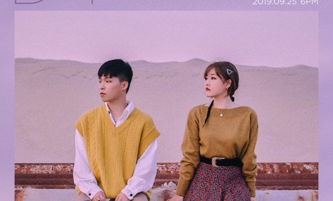 Trước thềm come back, AKMU trả lời câu hỏi nhạy cảm về phốt của YG: Xin fan đừng lo lắng, bọn em làm việc với toàn người tốt thôi! - Ảnh 2.