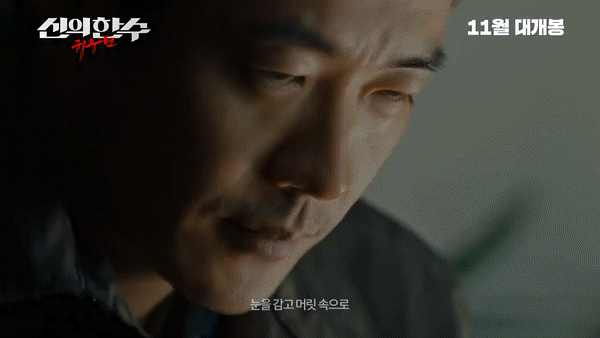 Kwon Sang Woo tái xuất màn ảnh với nước cờ sinh tử cực ngầu: Thời kì huy hoàng của các chú U50 là đây? - Ảnh 2.