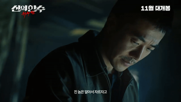 Kwon Sang Woo tái xuất màn ảnh với nước cờ sinh tử cực ngầu: Thời kì huy hoàng của các chú U50 là đây? - Ảnh 8.