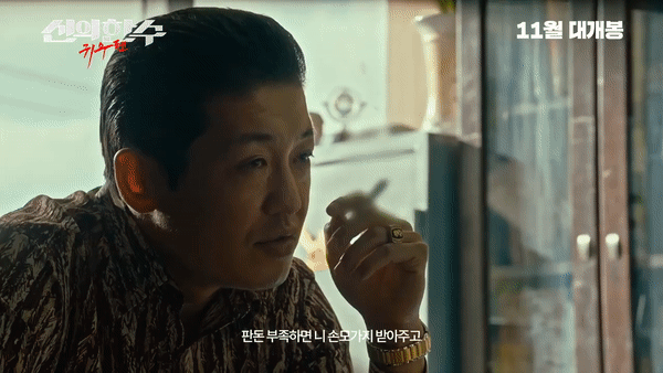 Kwon Sang Woo tái xuất màn ảnh với nước cờ sinh tử cực ngầu: Thời kì huy hoàng của các chú U50 là đây? - Ảnh 9.