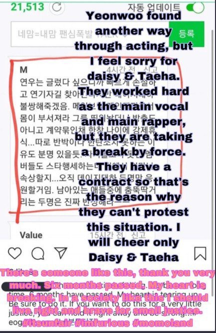 Nghi vấn cây hút fan của MOMOLAND bị đối xử bất công, mẹ ruột lên tiếng càng làm fan bức xúc đòi trả công bằng cho idol - Ảnh 1. Nghi vấn cây hút fan của MOMOLAND bị đối xử bất công, mẹ ruột lên tiếng càng làm fan bức xúc đòi trả công bằng cho idol - Ảnh 1.