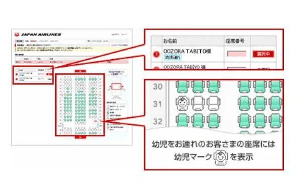 Đi máy bay mà sợ ngồi gần những đứa trẻ thích “la làng la xóm”: Hãng hàng không Nhật Bản này đã tìm ra cách! - Ảnh 3.