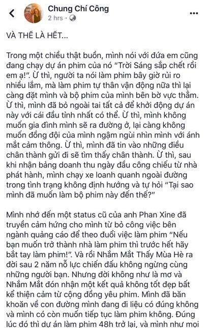 Phim vừa ra rạp, đạo diễn Trời Sáng Rồi, Ta Ngủ Đi Thôi lên mạng kêu cứu: Trời ơi phim chưa muốn chết! - Ảnh 1.