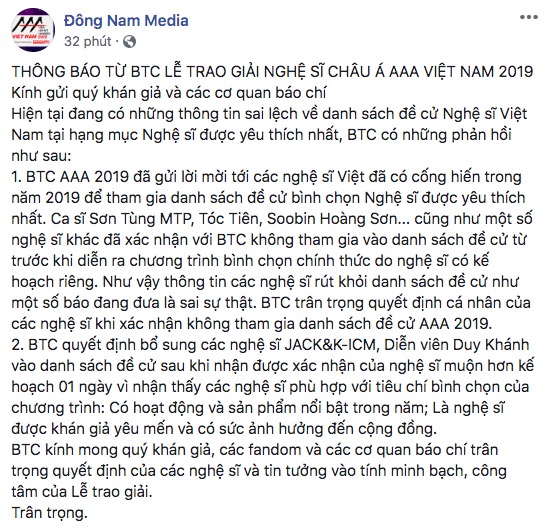 BTC AAA 2019 chính thức lên tiếng về lùm xùm loạt sao Việt đồng loạt rút khỏi danh sách đề cử - Ảnh 3.