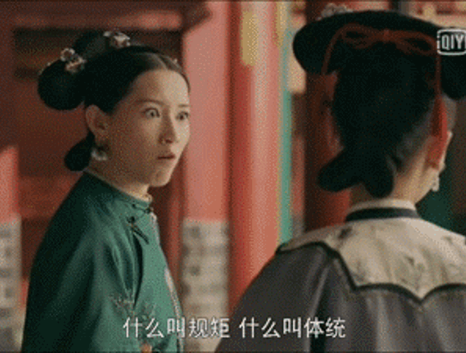 9 mỹ nhân trong bộ trang phục nhà Thanh: Dương Mịch xinh đẹp lộng lẫy, Châu Tấn soái khí ngút trời - Ảnh 24.