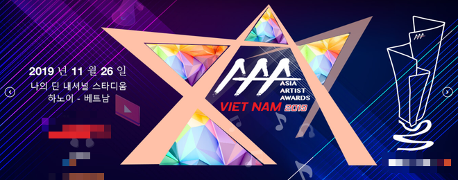 Cập nhật thứ hạng bình chọn AAA 2019: EXO chễm chệ ngôi vương, BLACKPINK và BTS rượt đuổi sát nút - Ảnh 3.