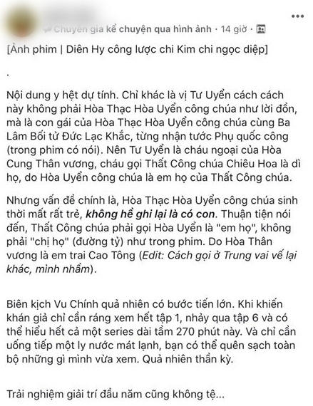 Khán giả tấp nập chê bai Ngoại truyện Diên Hi Công Lược: Sai sử nghiêm trọng, nữ chính tào lao hơn cả Ngụy Anh Lạc - Ảnh 3.