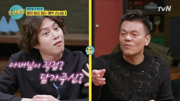 Gần hết ngày nhưng chưa hết biến: Heechul và mỹ nhân TWICE kém 13 tuổi lộ tin hẹn hò và đây là lần thứ 3 dính nghi vấn - Ảnh 3.