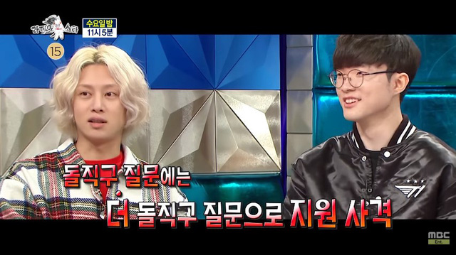 Heechul hủy cả tiệc mừng Giáng sinh để tham dự Radio Star vì Faker, tiết lộ Lee Min Ho là kỳ phùng địch thủ chơi game của mình - Ảnh 1.