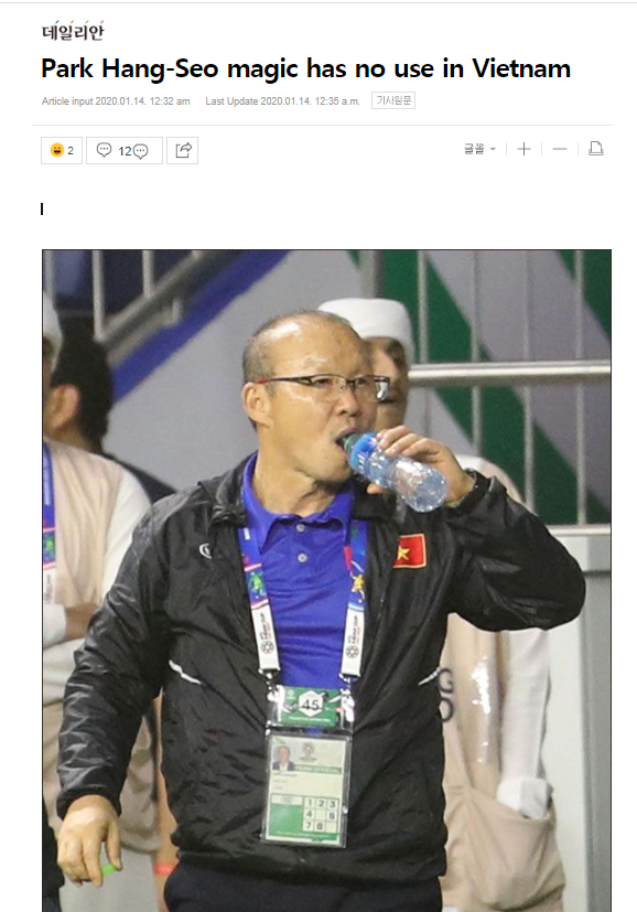 Báo Hàn Quốc: Phép màu của HLV Park Hang-seo không còn hiệu quả với U23 Việt Nam - Ảnh 1.