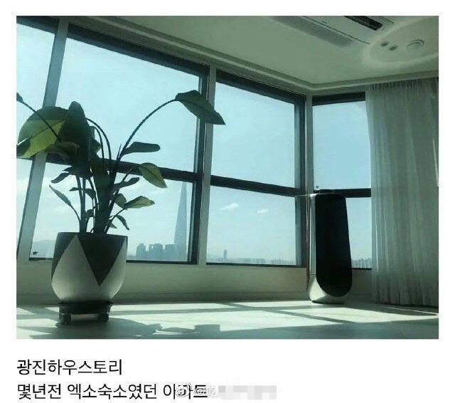 Xôn xao hình ảnh bạn gái ngoài ngành giải trí của Chen (EXO) đăng ảnh trang trí phòng cưới từ năm 2018 - Ảnh 3.