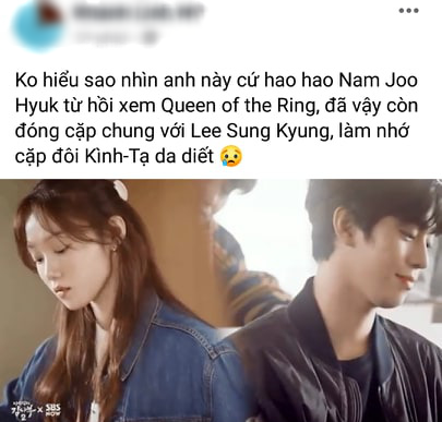 Netizen soi người yêu màn ảnh mới của Lee Sung Kyung: Cớ sao trông y hệt tình cũ Nam Joo Hyuk thế này? - Ảnh 7.