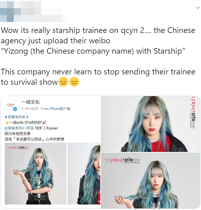 Vướng scandal gian lận, công ty vẫn cố sống cố chết cử “gà” đi thi show sống còn có Lisa (BLACKPINK) làm huấn luyện viên khiến fan thất vọng - Ảnh 4.