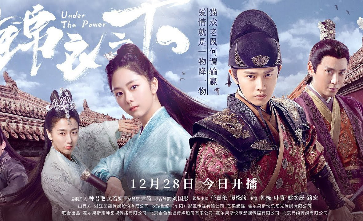 Review Cẩm Y Chi Hạ : Phim Hoa Ngữ đ&aacute;ng xem nhất thời điểm hiện tại, ph&aacute;t cuồng v&igrave; đ&ocirc;i Lục &ldquo;kh&oacute; ở&rdquo; v&agrave; Vi&ecirc;n &ldquo;bổ kho&aacute;i&rdquo; - Ảnh 1.