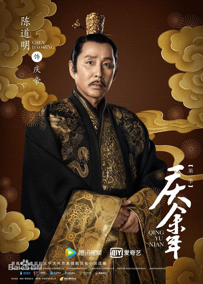 Bom tấn lận đận Kh&aacute;nh Dư Ni&ecirc;n: D&agrave;n diễn vi&ecirc;n đ&uacute;ng chuẩn all star, kịch bản chắc tay kh&ocirc;ng xem qu&aacute; ph&iacute; - Ảnh 2.